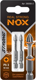 Бита PH3х50мм Е6.3 (2шт) torsion STRONG