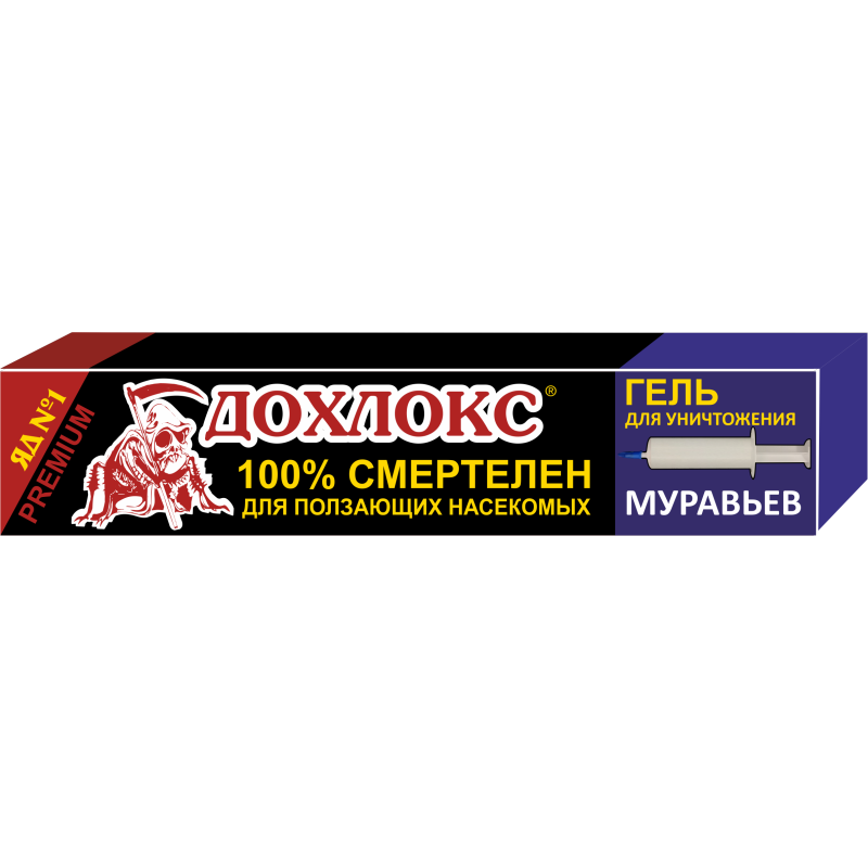 Средство от крыс тесто-брикет 200г