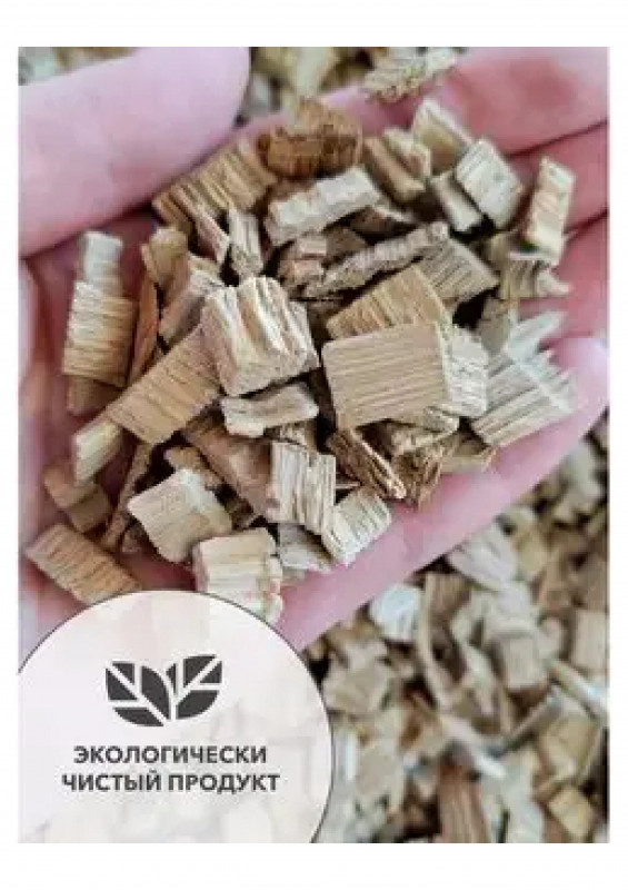 Щепа для копчения Дуб 1,5л Домашний сундук