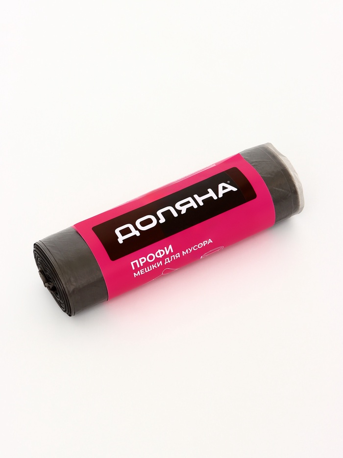 Мешки для мусора ПНД 30л 49х60см, 20шт, 10 мкм цвет черный "Профи"