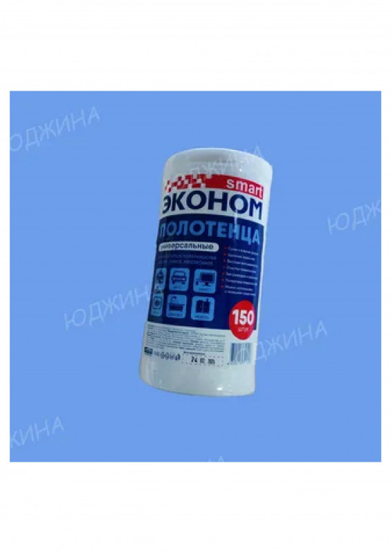 Салфетки вискозные СМАРТ Эконом 20х23 в рулоне 150шт