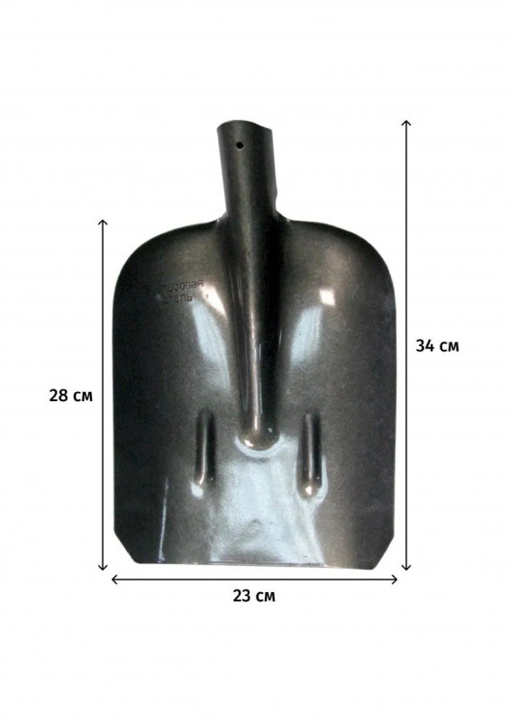 Лопата совковая рельсовая сталь с ребром жесткости б/черенка