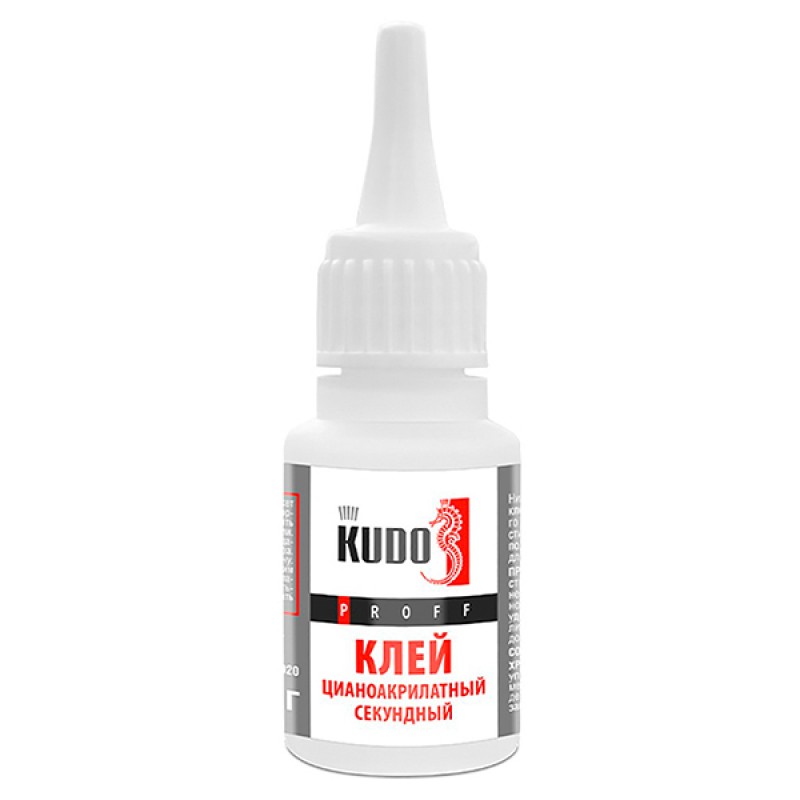 Клей секундный 20гр. KUDO