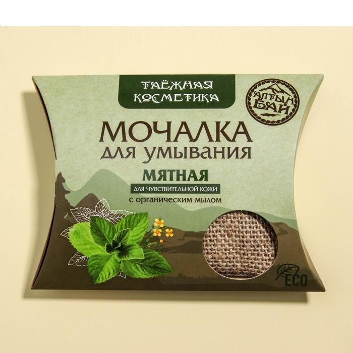 Мочалка для умывания льняная с органическим мылом Мятная