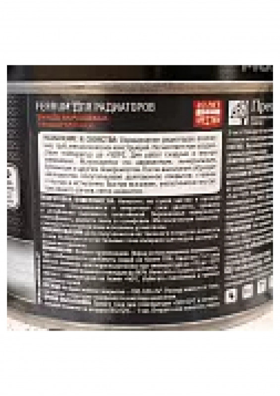 Эмаль для радиаторов акриловая 0,4кг Престиж