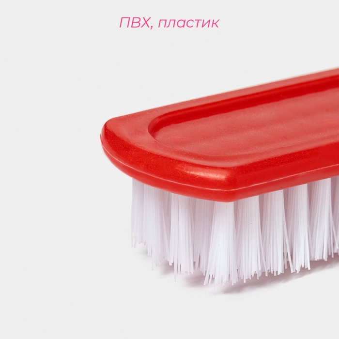 Щетка для овощей и фруктов с ручкой, 17х3,3х2см, цвет микс