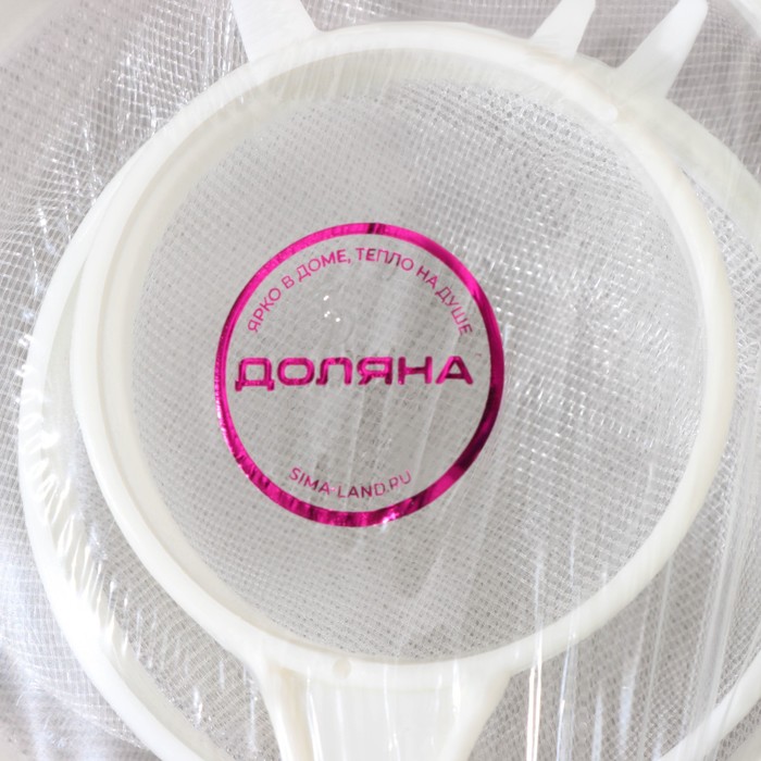 Набор сит 3 шт