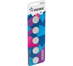 Батарейка таблетка CR2025 КОСМОС