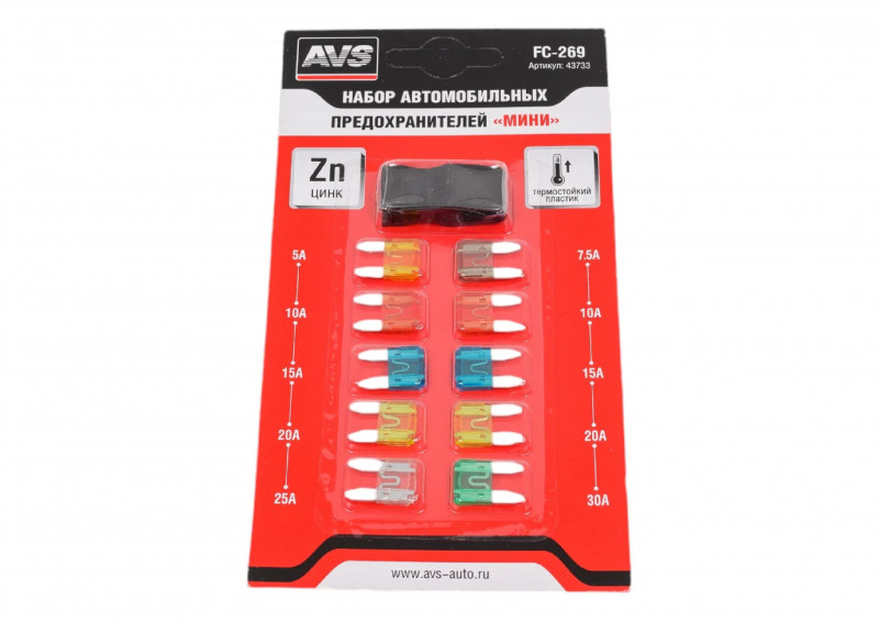 Предохранитель автомобильный флажковый набор мини FC-269