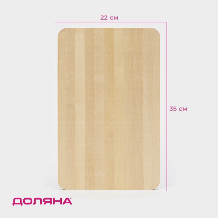 Разделочная доска 35х22х1,2см с ручкой береза