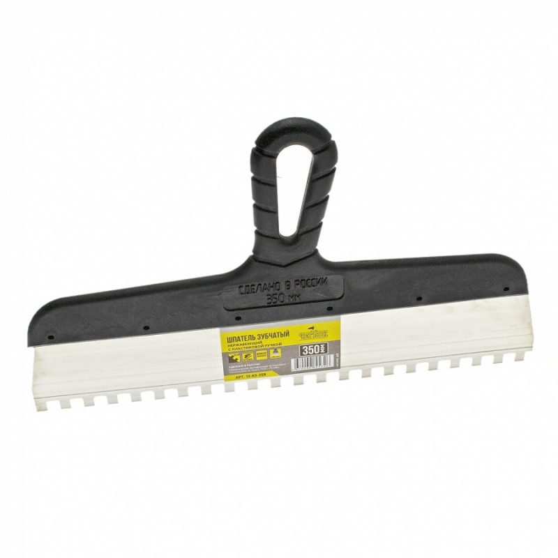 Шпатель нержав зуб 8х8мм 350мм Чеглок