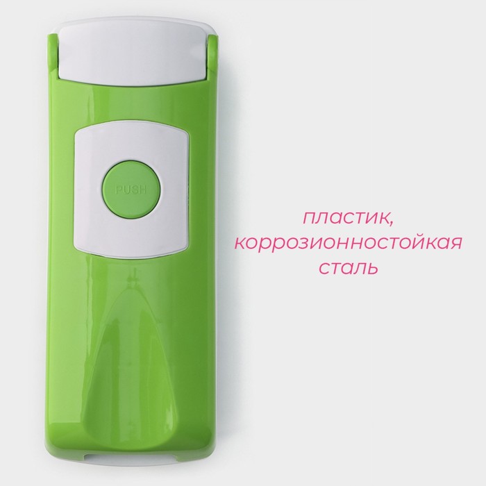 Тёрка овощерезка с лотком Фреш Флеш 7 насадок