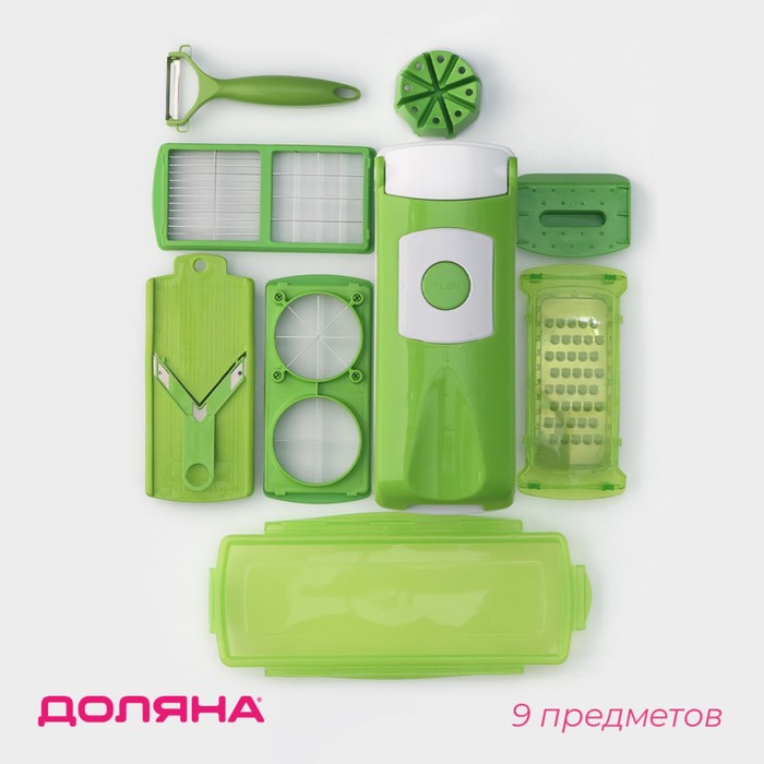 Тёрка овощерезка с лотком Фреш Флеш 7 насадок