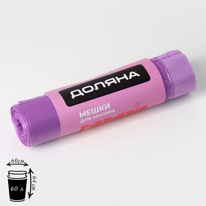 Мешки для мусора с завязками,60л, 60х64см, 15мкм, ПНД, 10шт "Overlap"