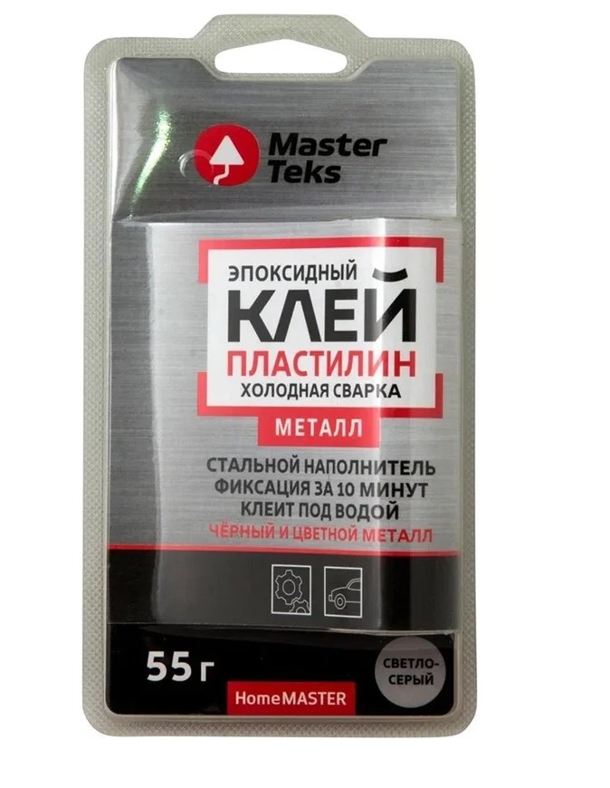 Клей холодная сварка для металла 55гр HOMEMASTER