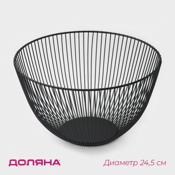 Фруктовница 24,5х24,5х14см черная