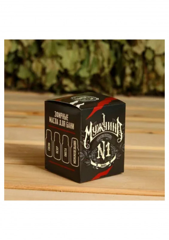 Набор масел Мужчина №1 4шт