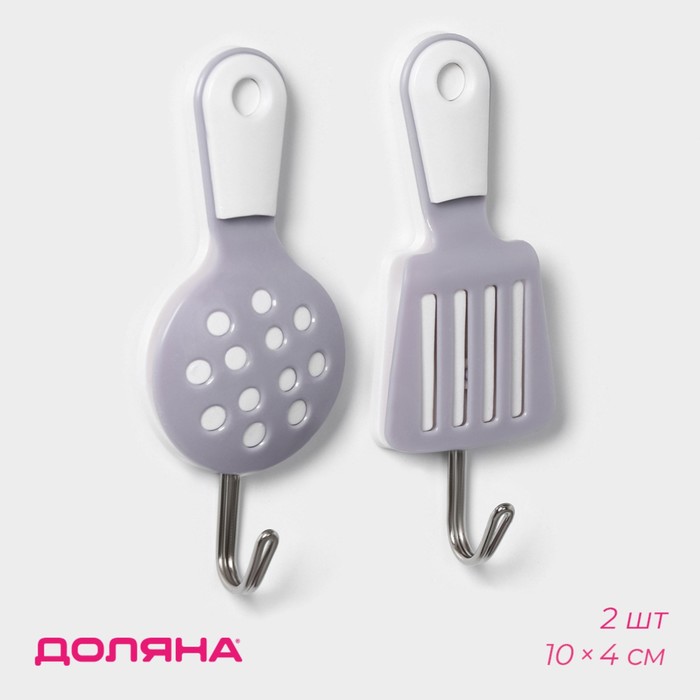 Крючки самоклеющиеся 2шт, цвет микс "Кухня"