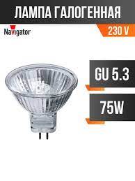 Лампа галоген КГМ GU5,3 75Вт 220В 51мм