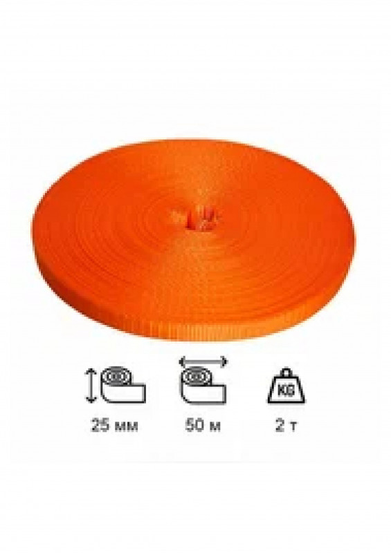 Лента ЛПЭР 025-2000 оранжевая МДС