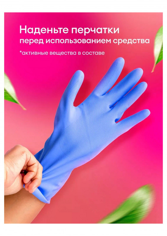 Автошампунь апельсин Auto Shampoo 500мл Grass