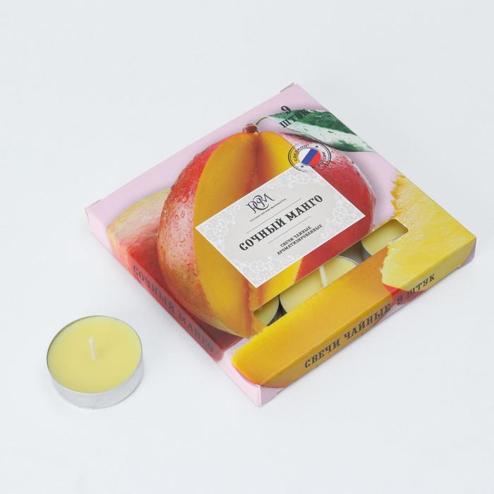 Набор чайных свечей ароматизированных , 10гр, 9штук "Сочный манго"