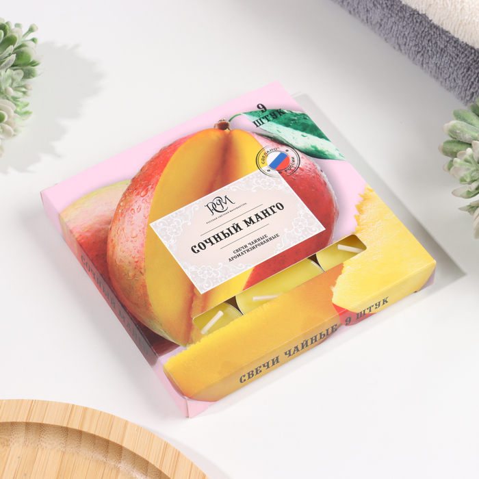 Набор чайных свечей ароматизированных , 10гр, 9штук "Сочный манго"