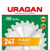 Диск пильный по дереву 190х20/16мм 24Т Fast Uragan