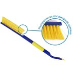 Щетка для снега со съемным скребком GoodyearWB-09 63см